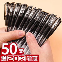 100支黑色中性笔子0.5mm笔芯黑笔水笔学生用碳素笔签字笔专用韩国创意可爱文具用品水性笔圆珠笔