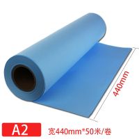 双面蓝图纸80克80g a0 a1 a2 a3 a4工程绘图纸激光数码打印纸|A2440mm*50m/卷