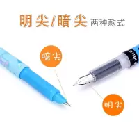 钢笔墨囊蓝色小学生钢笔女学生钢笔专用钢笔套装墨囊笔换囊笔