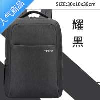 FENGHOU电脑包14寸女双肩休闲简约13.3商务定制15.6英寸情侣学生书包背包