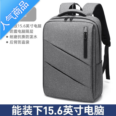 FENGHOU电脑包男双肩包商务笔记本背包男士大容量15.6寸旅行防水休闲书包旅行包男女