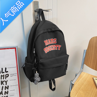 封后减负书包女韩版高中学生双肩包初中生大容量防水轻便大学生背包男书包学生