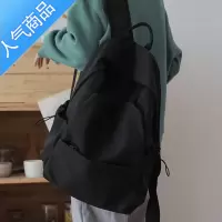 封后书包女大学生高中生简约纯黑初中生男生黑色大背包男黑纯色双肩包书包学生