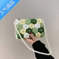 封后编织包包手工diy材料包ins花朵单肩斜挎包编织包女自制成品送礼物女斜挎包