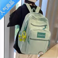 封后书包女大学生韩版大容量森系简约背包ins潮新款高中初中生双肩包学生书包
