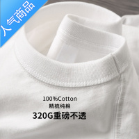 喻娄三本针!320G质感磨毛长袖t恤白色卫衣小圆领打底衫男女秋T恤