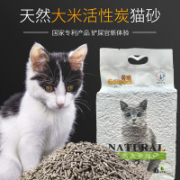 猫砂活性炭大米猫沙豆腐猫砂6L竹炭无尘除臭香味砂成猫幼猫咪用品