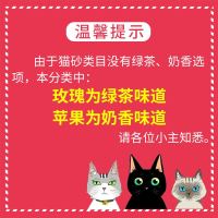 豆腐猫砂除臭无尘绿茶膨润土猫沙吸水结团去味猫咪用品2公斤 原味