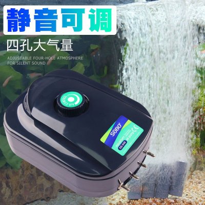 增氧泵超静音养鱼氧气泵鱼缸增氧机打氧机小型家用加氧充氧泵 3W单孔 SB-718气石套餐