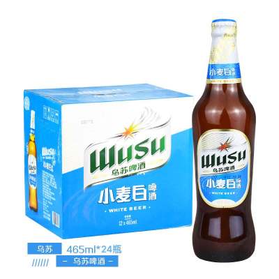 【开业优惠】乌苏啤酒大乌苏小麦白啤酒新疆啤酒465ml*24瓶酿香整箱 网红啤酒