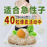 【48小时内发货】青梅清肠排宿便零食梅子便秘蜜饯排毒果子10粒20粒40粒