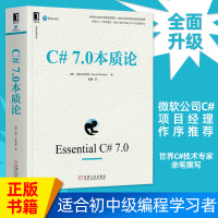 C# 7.0本质论 C#技术专家撰写C#代码 微软C#项目经理推荐分布式编程计算机程序设计程序员C#开发实例特性解析C#