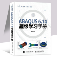 ABAQUS 6.14超级学习手册齐威abaqus6.14 软件教程书籍ABAQUS有限元分析方法从入到精通教材ABA