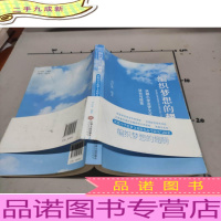 编织梦想的翅膀:洪都小学蓝梦文化特色办学研究与探索