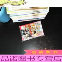 航海王(卷七十一):异人怪客们的竞技场