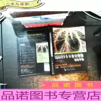 OpenCV2计算机视觉编程手册[书内有划线]