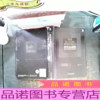奢侈品战略:揭秘世界奢侈品的品牌战略(原书第2版)[书衣磨损严重 内页有划线笔记]