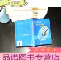 飞行器结构优化设计