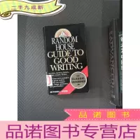 正 九成新RANDOM HOUSE GUIDE TO GOOD WRITING
