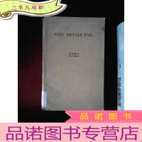 正 九成新WHY METALS FAIL(外文书34)