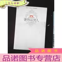 正 九成新奢侈品男人