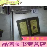 正 九成新培根论人生