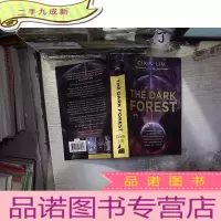 正 九成新The Dark Forest黑暗的森林