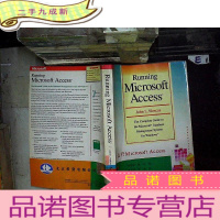 正 九成新running microsoft acces正在运行的微软代理