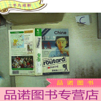 正 九成新Le Guide Du Routard:Chine + Hong Kong 2009/2010《背包客指南: