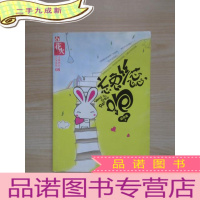 正 九成新忘兔丝蕊,跑