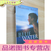 正 九成新英文书:BLUE WATER 32开 344页 详见图片