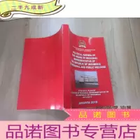 正 九成新POLITICAL AGENDA OF THE HOUSE OF REGIONAL