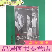 正 九成新大型谍战电视连续剧 永波消失的电波 全新塑封