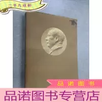 正 九成新毛泽东选集 第五卷