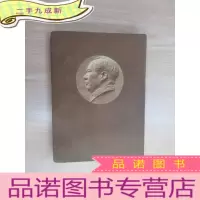 正 九成新毛泽东选集 第五卷