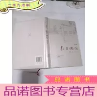 正 九成新我与地坛