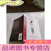 正 九成新黑暗中的星光