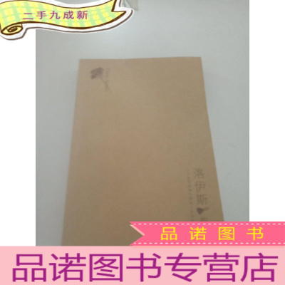 正 九成新洛伊斯的故事:一个改变美国性骚扰的里程碑案件,