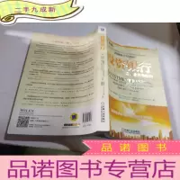 正 九成新投资银行:估值,杠杆收购,兼并与收购