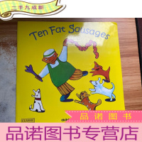 正 九成新Ten Fat Sausages 十个香肠 (2006年学龄前儿童实用金奖)