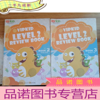 正 九成新VIPKID LEVEL 2 REVIEW BOOK units 4-9 合售