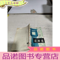 正 九成新数学信箱,应用题