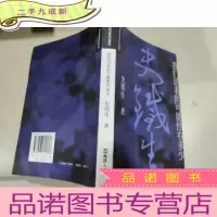 正 九成新我们活着的可能性有多少