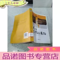 正 九成新黑暗灵魂的舞蹈