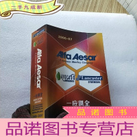 正 九成新科研用化学药品金属及材料 一应俱全 2006-07[]