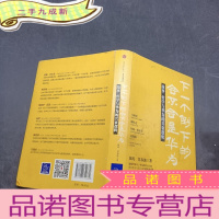 正 九成新下一个倒下的会不会是华为:故事,哲学与华为的兴衰逻辑