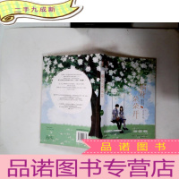 正 九成新桐花朵朵开