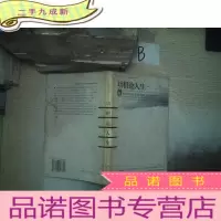 正 九成新培根论人生赏析 . .