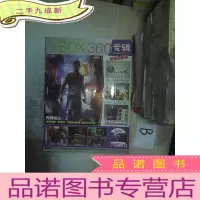 正 九成新XBOX360专辑 VOL.19 .