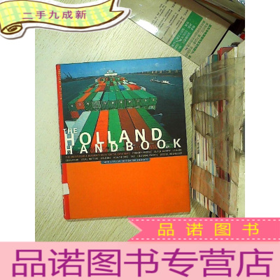 正 九成新THE HOLLAND HANDBOOK 荷兰手册 (01)